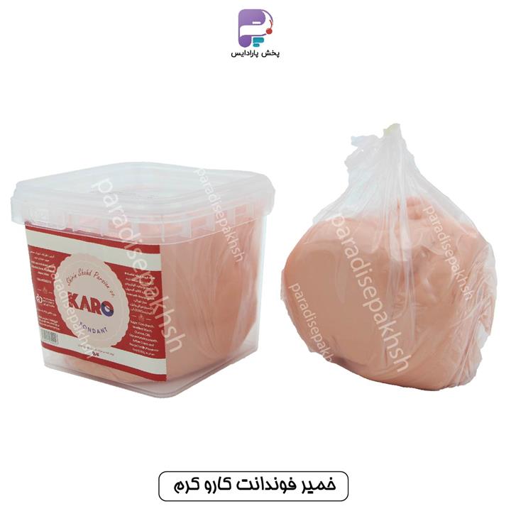 خمیر فوندانت نیم کیلویی رنگ بدن کارو